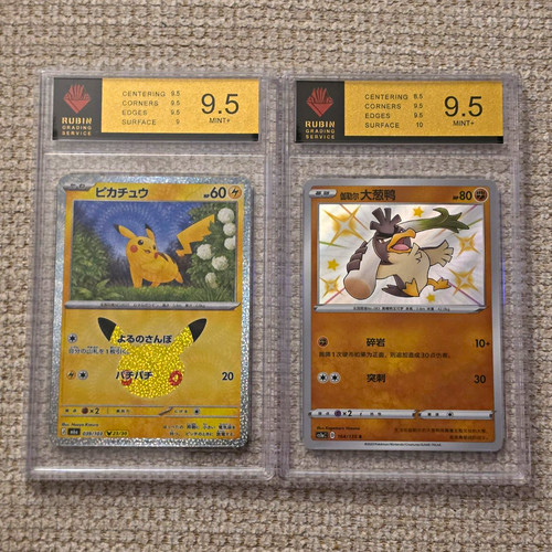 The pokémon company - pokémon,