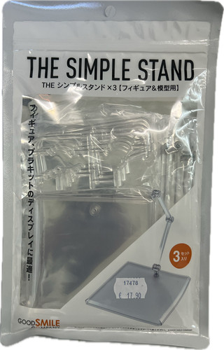 Good smile company the - smile,